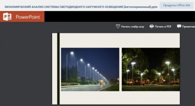 Конференция кафедры экономики и менеджмента с магистрантами 1 курса