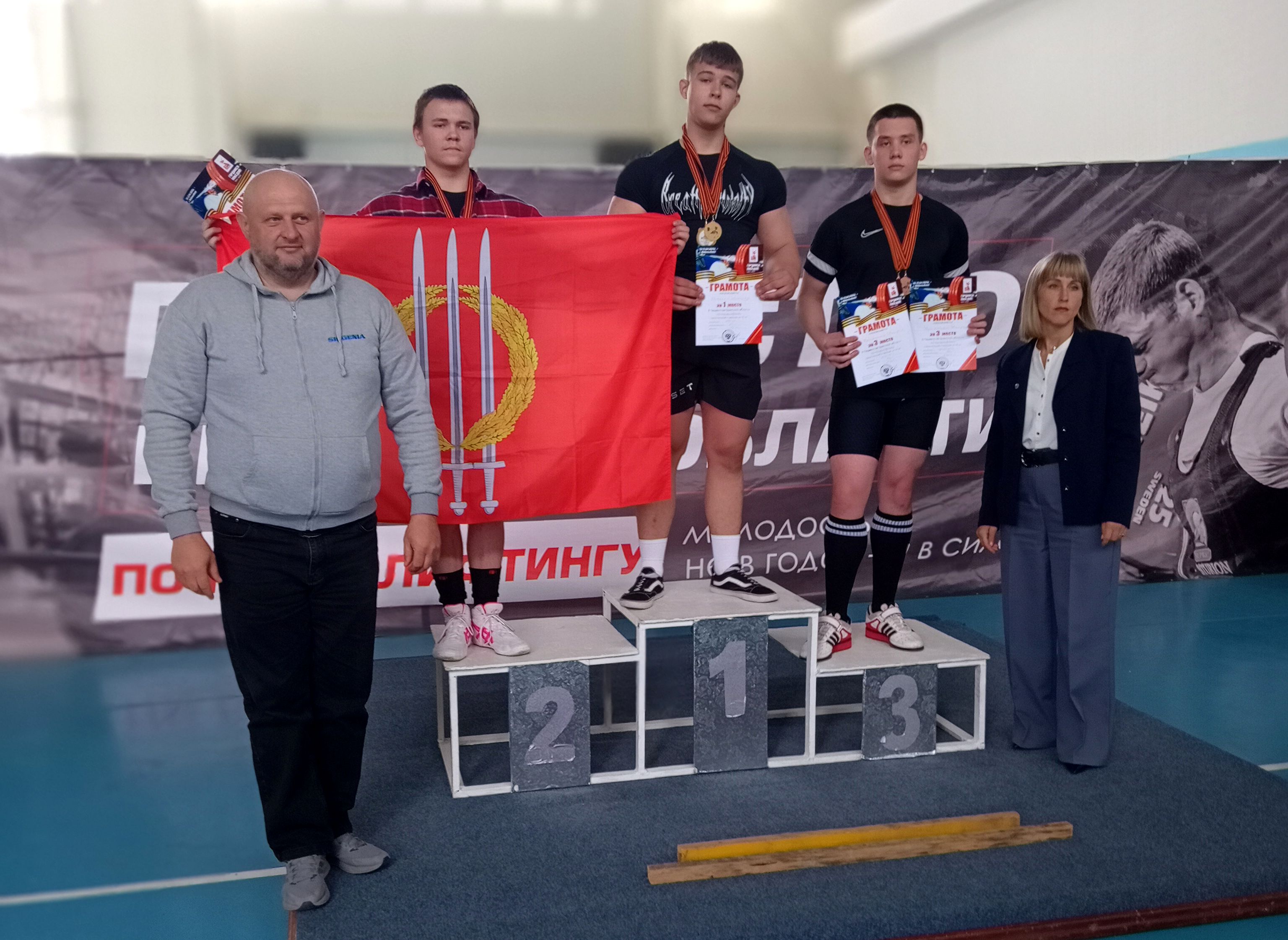 Успех на первенстве области по пауэрлифтингу