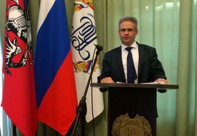 Форум «Цифровизация регионов»