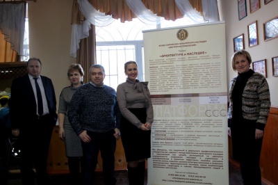 Презентация проекта «Сохраняем Наследие - Создаем Будущее!» 
