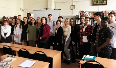Научно-практические конференции кафедры русского и иностранных языков