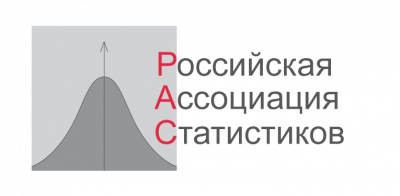 Брянский филиал Российской ассоциации статистиков возглавил преподаватель БГИТУ