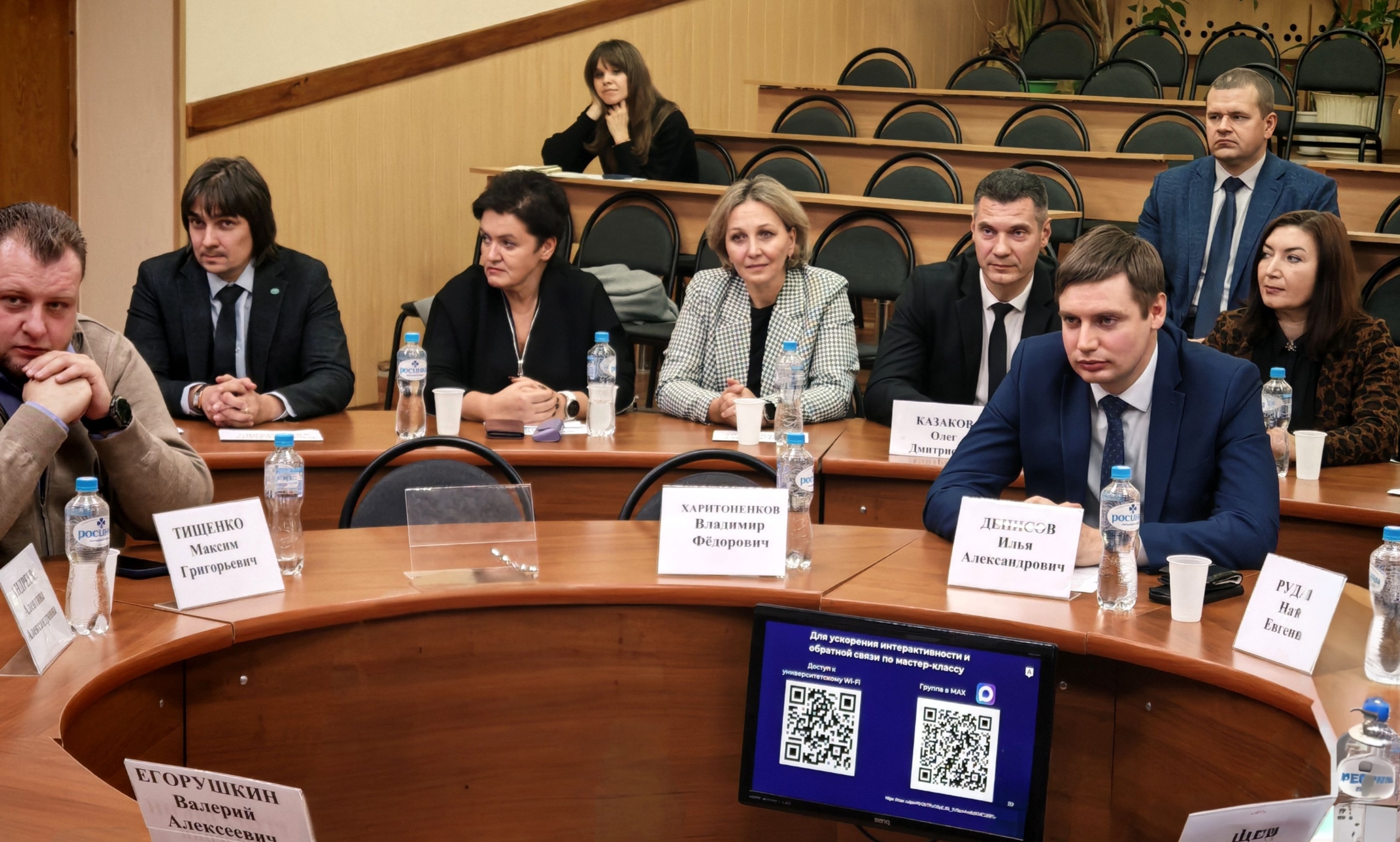 Круглый стол на тему формирования и продвижения искусственного интеллекта