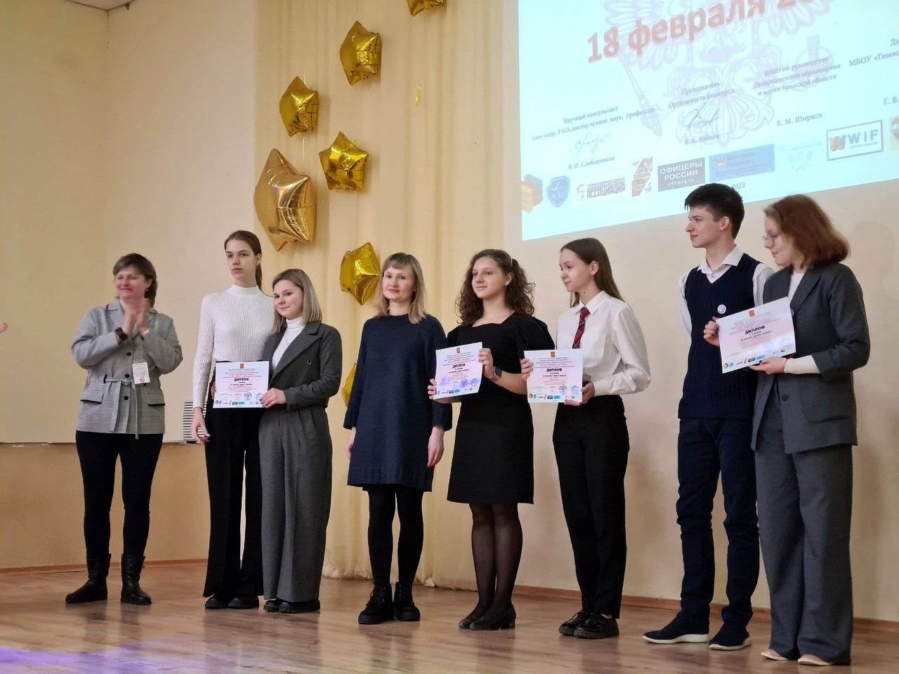 Всероссийский конкурс проектных и исследовательских работ "Горизонты открытий"