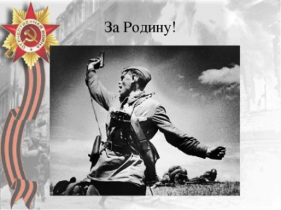 Виртуальная выставка «Лесоводы-воины»