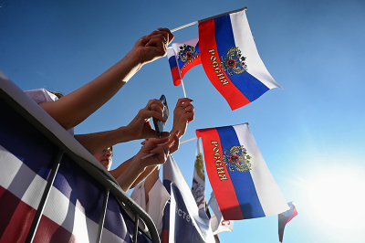 Митинг – концерт «Вместе навсегда!»