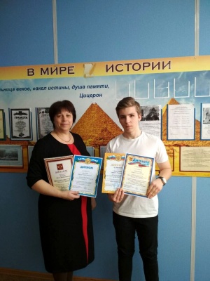 Итоги регионального конкурса научных статей для школьников