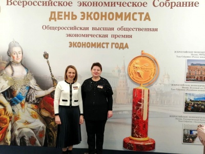 Участие в работе Всероссийского экономического собрания 