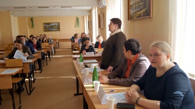 Всероссийская научно-практическая конференция «Экономическая политика и ресурсный потенциал региона»