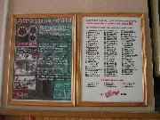EPSN0015.JPG