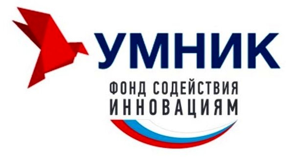Программа «УМНИК» 2023