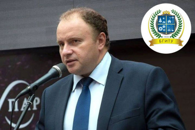Поздравление ректора БГИТУ с Днём знаний