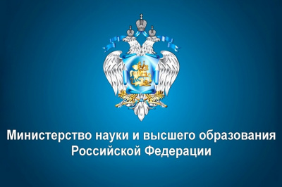 Видеопоздравление Министра науки и высшего образования Российской Федерации Валерия Николаевича Фалькова