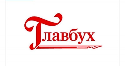 Мастер-класс для студентов  по изучению справочно-правовой системы «Главбух»