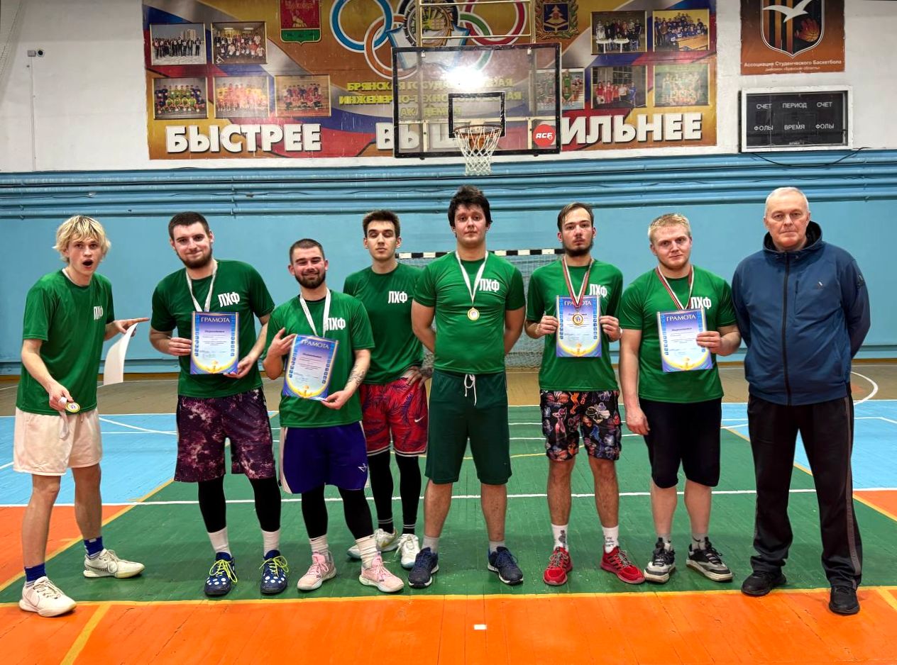 Соревнования по баскетболу