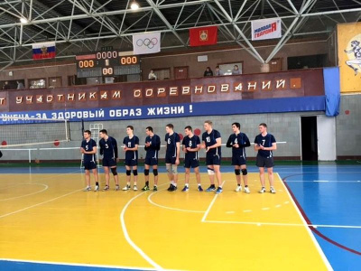 Волейбол