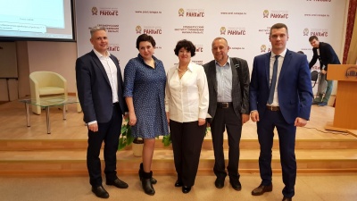 Среднерусский научный форум «Общественные отношения в эпоху цифровизации: проблемы вызовы и пути решения»