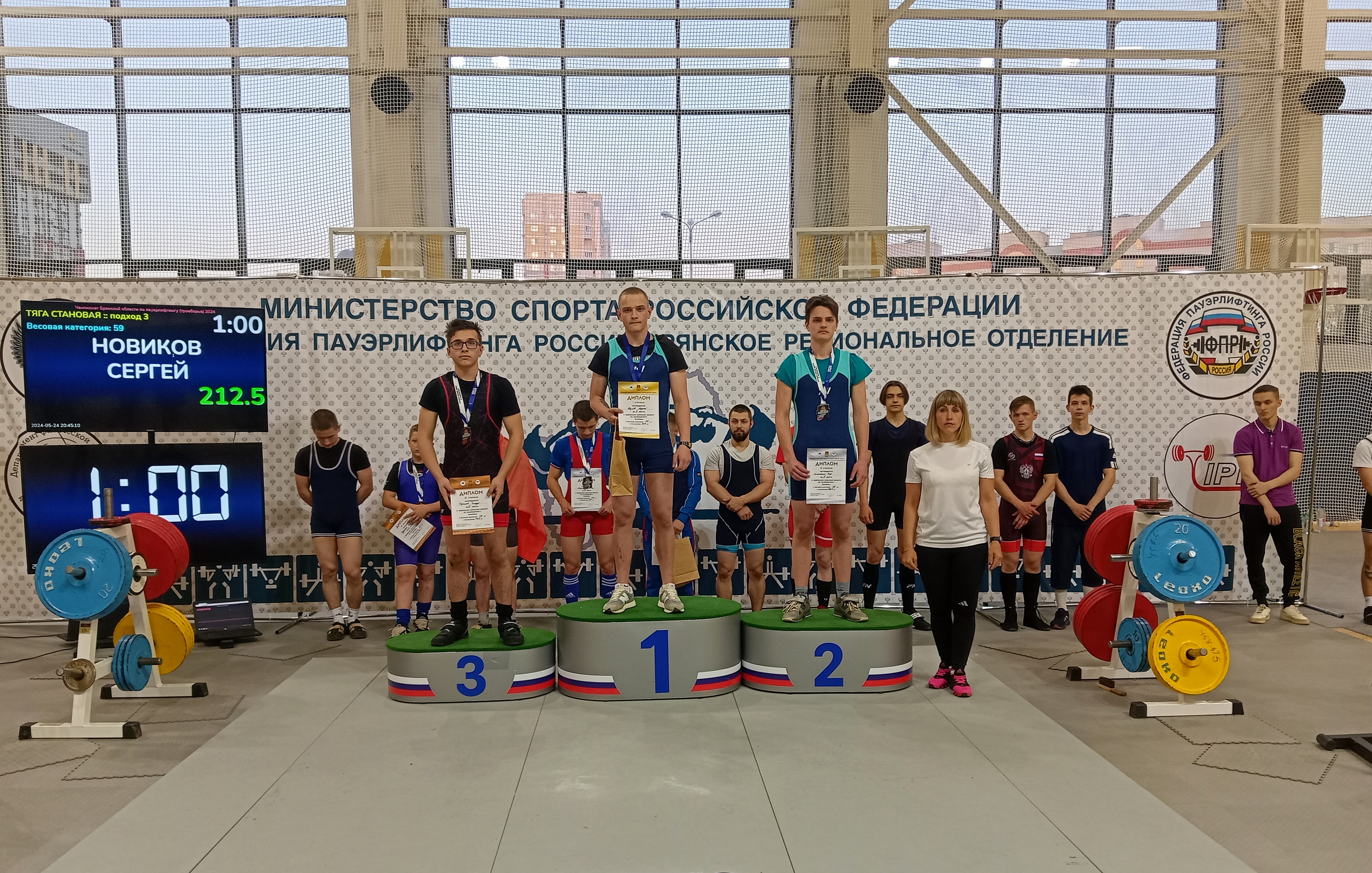 Успех на Чемпионате Брянской области по пауэрлифтингу