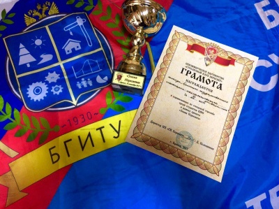 Успех команды БГИТУ на соревнованиях по стендовой стрельбе среди студентов ЦФО