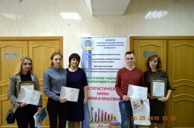 Итоги Международного форума «Статистическая наука, теория и практика», 2018