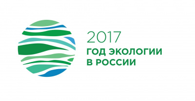 Открытие Года экологии в БГИТУ