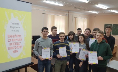 Региональный этап Международной олимпиады по программированию на платформе «1С:Предприятие 8»