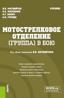 Военный учебный центр при БГИТУ поощряет курсантов за активное участие в мероприятиях