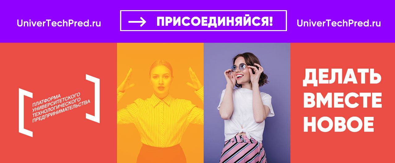 Тренинг предпринимательских компетенций