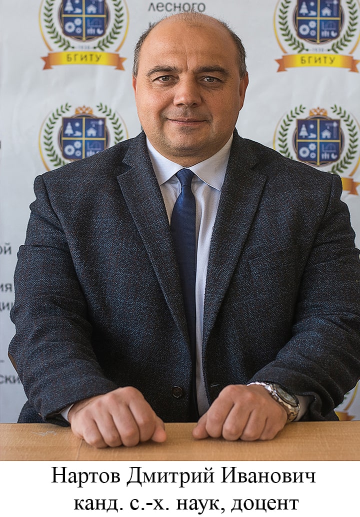 Нартов Дмитрий Иванович 