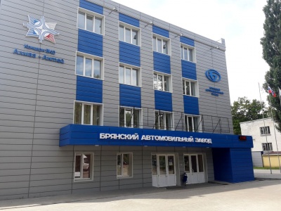 Экскурсия студентов БГИТУ на  Брянский автомобильный завод