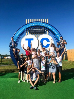 БГИТУ на «Территории Смыслов»