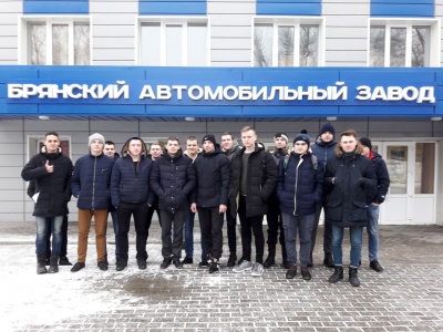 Экскурсия студентов БГИТУ на Брянский автомобильный завод