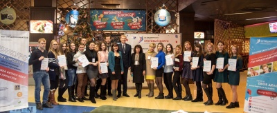 Итоговый форум программы «Ты предприниматель»