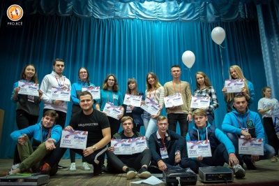 Областная школа актива «Курс на успех»