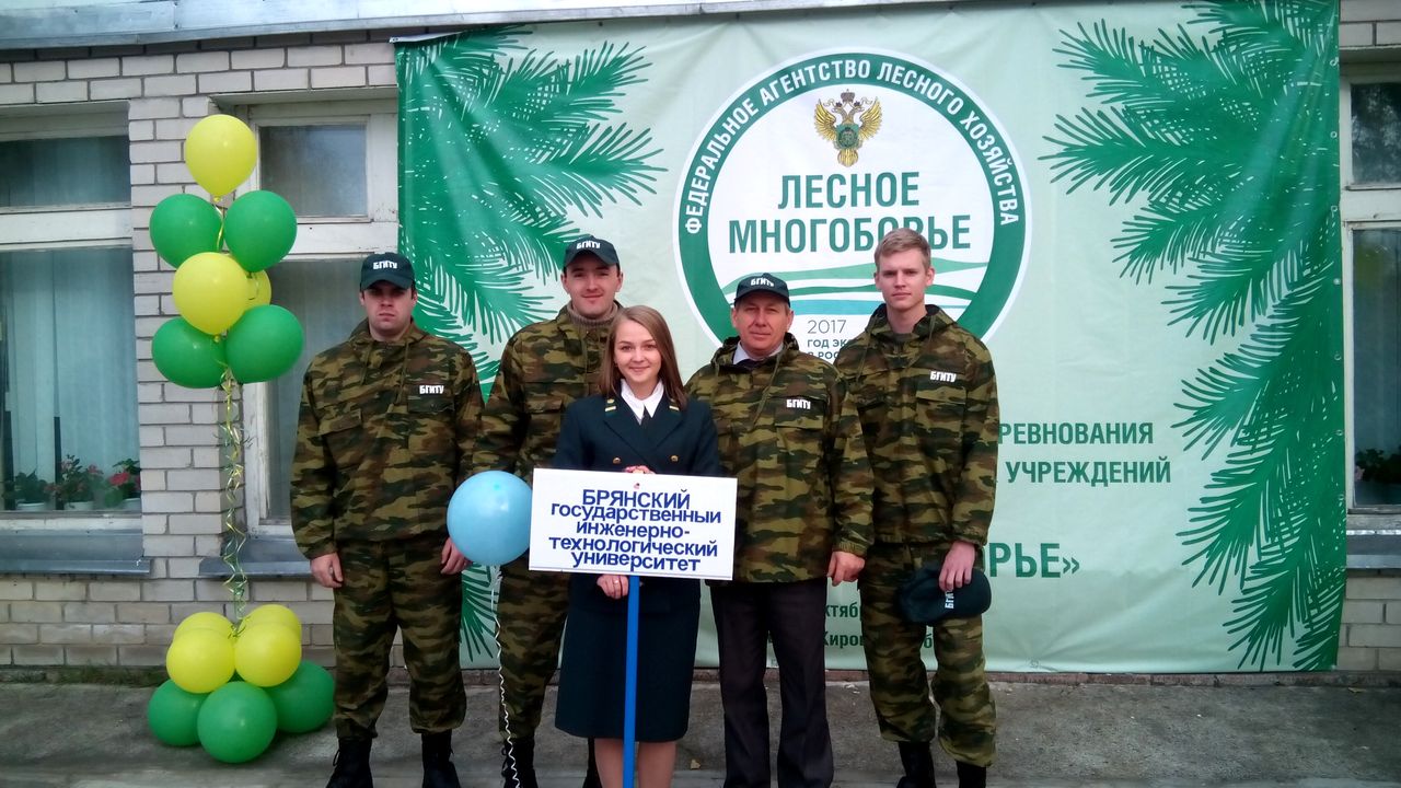 Успех БГИТУ на Всероссийских соревнованиях «Лесное многоборье»