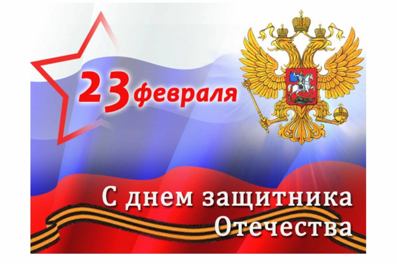 Поздравление ректора БГИТУ с 23 Февраля!