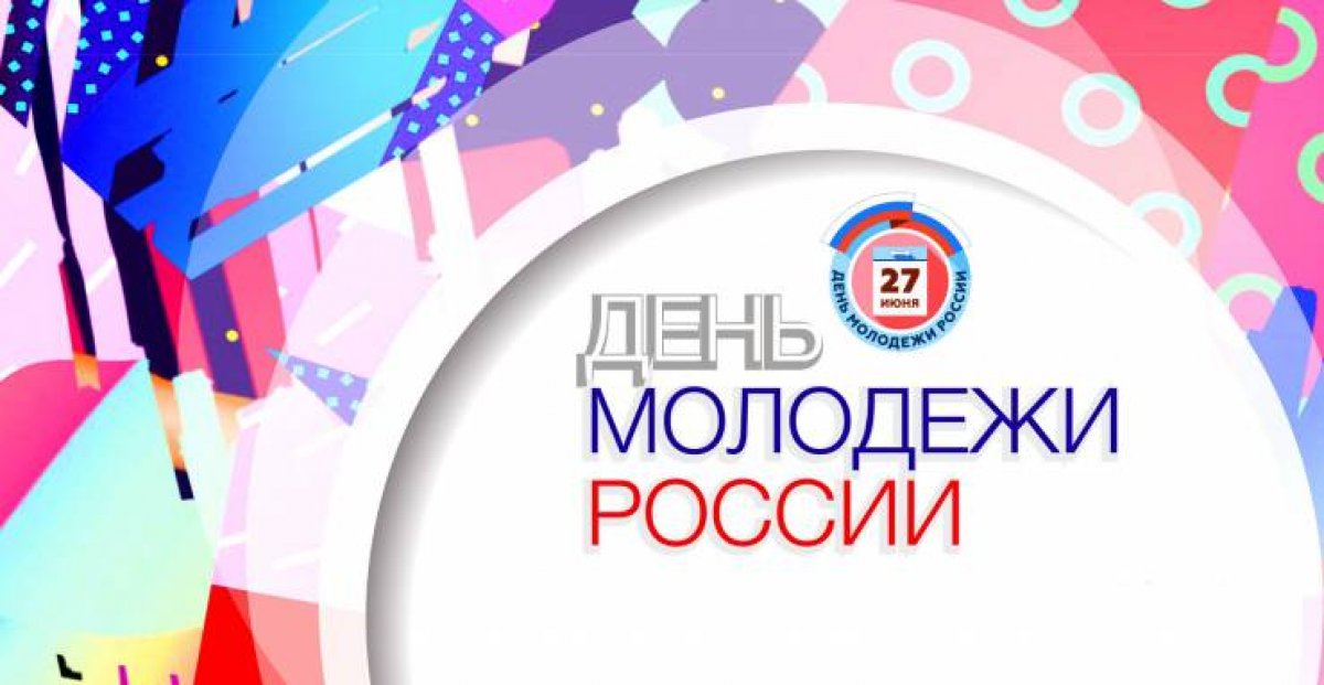 Уважаемые студенты, выпускники и абитуриенты!  Уважаемые коллеги!