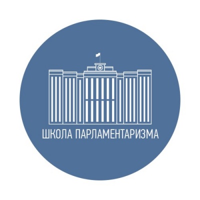 Встреча с участниками образовательного проекта «Школа парламентаризма»
