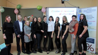 Студенческая викторина "Статистический КаЛаМБуР"