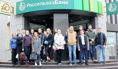 Мастер-класс для студентов ИЭИ от Брянского регионального филиала АО «Россельхозбанк»