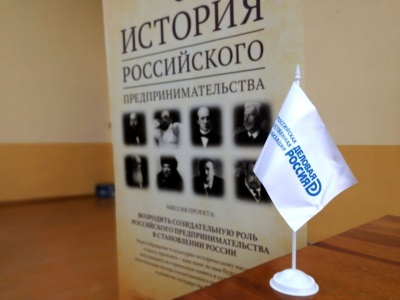 В БГИТУ прошел региональный этап Всероссийской Олимпиады по истории предпринимательства