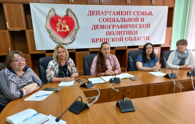 Совещание в департаменте семьи, социальной и демографической политики Брянской области