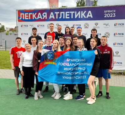 Успешное выступление команды БГИТУ  на спартакиаде по легкой атлетике среди Вузов