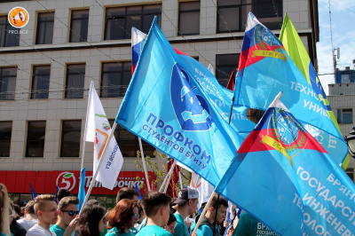Брянский Первомай