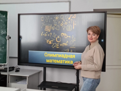 Олимпиадная математика