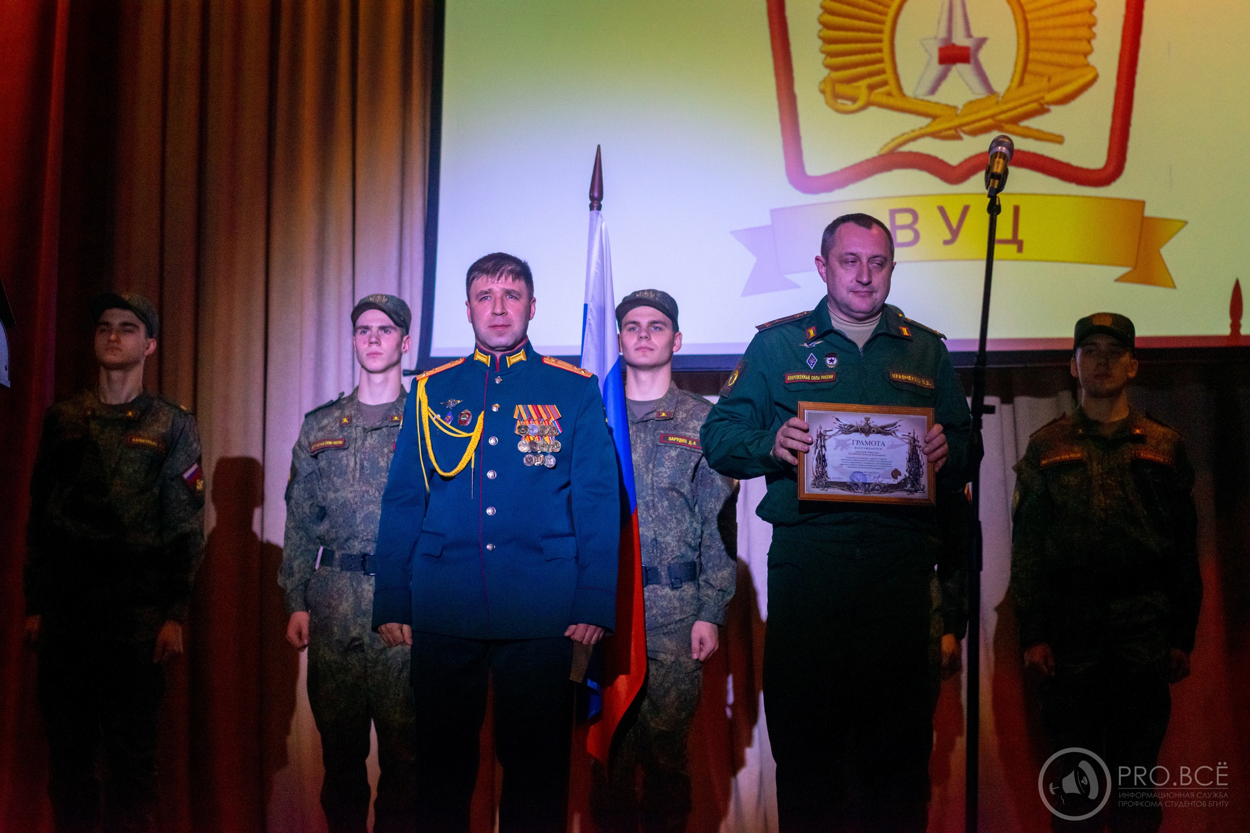 Военному учебному центру при БГИТУ  исполнился год!
