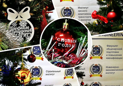 Дорогие  коллеги! Уважаемые преподаватели, сотрудники, студенты, магистранты и аспиранты, друзья и партнеры университета! 
