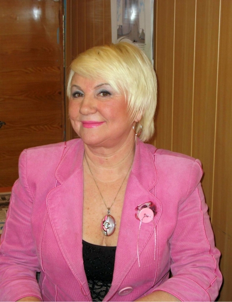 Забелина Людмила Николаевна 