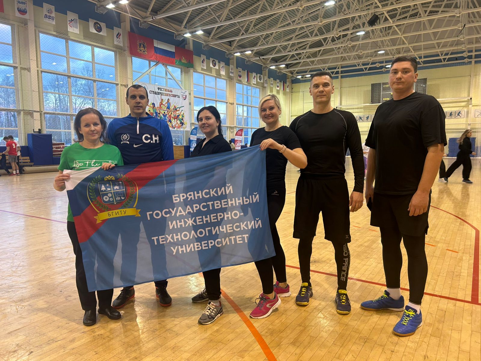 Фестиваль студенческого спорта