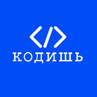 В БГИТУ состоялась конференция по веб-разработке и дизайну «Кодишь»
